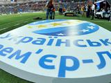 Клуби попросили УПЛ розвести в часі початок матчів за участі «Динамо» та «Дніпра-1»