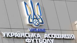 УАФ начала расследование в связи событиями после матча «Шахтер U-19» — «Динамо U-19»