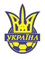 Сборная Украины