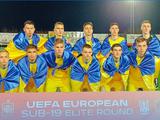 Элит-раунд отбора Евро-2023. Украина U-19 — Люксембург U-19 — 1:2 (ВИДЕО ГОЛОВ, ОБЗОР МАТЧА)