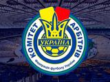 Komitet Sędziowski UAF uzasadnił karę dla Dynama w meczu Kijów - Szachtar Donieck